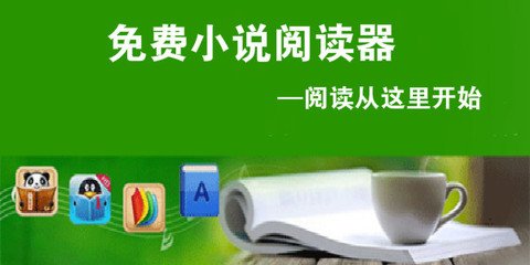 爱游戏体育彩票下载app